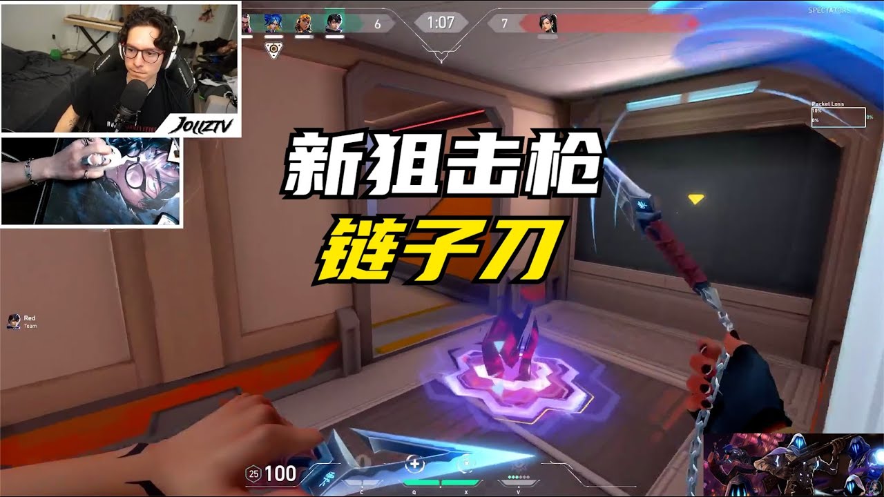 #valorant 莽侠Outlaw | 塑水宗KURONAMI | 黑波之刃 Kuronami no Yaiba - YouTube