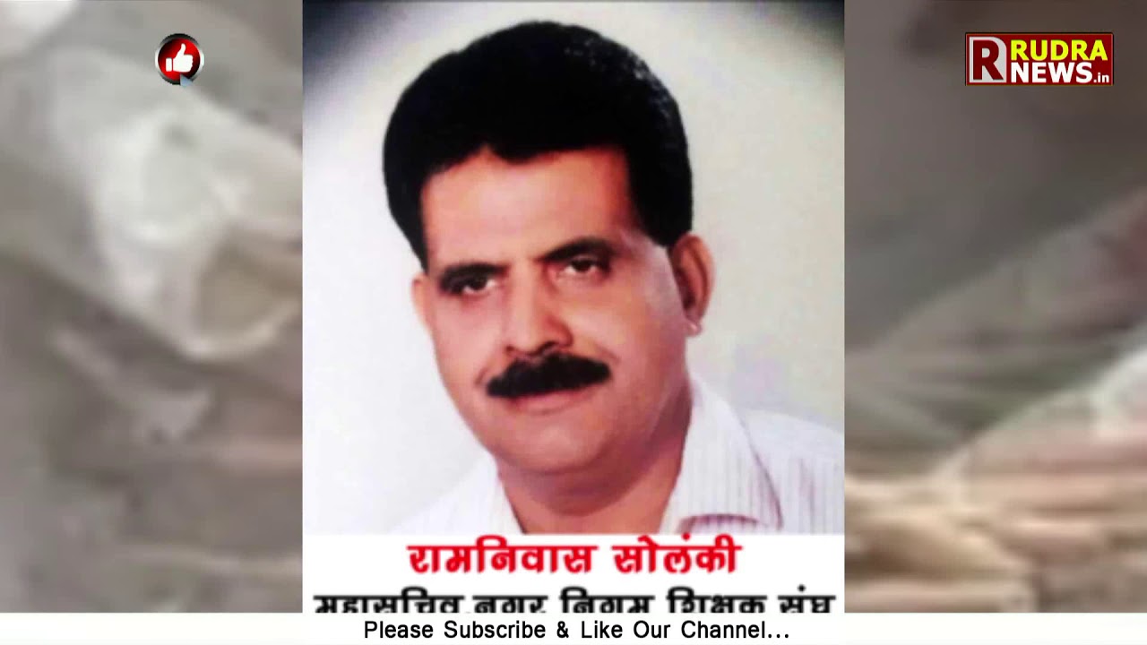 प्रेम नगर किराड़ी MCD School पर पथराव || Rudra News