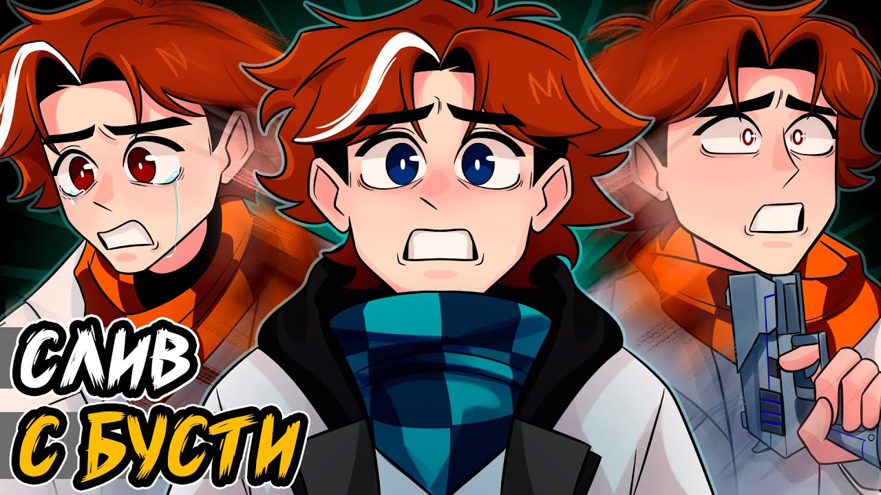 Точка Невозврата #88.1 - ВЫБРАТЬ ДРУГОЕ! [Джон]😱 • эксклюзив с бусти