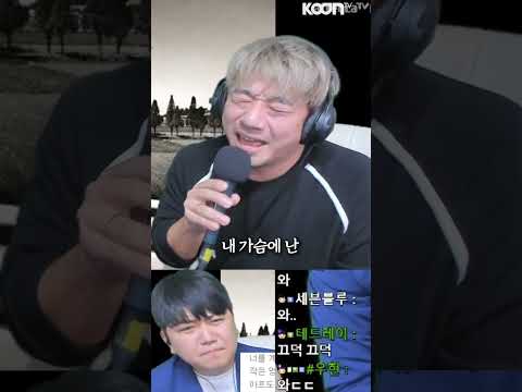 골방을 콘서트장으로 만든 배기성의 멍하나 라이브😂😂