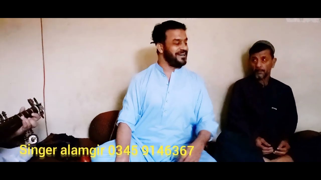 Alamgir ostad new song 2025 - YouTube
