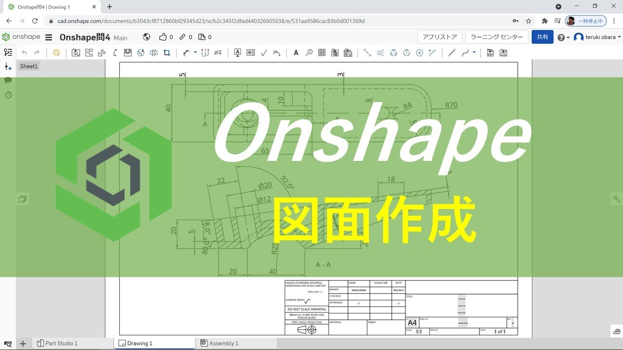 ステップ図解 Word98使いこなしテクニック Arduino ステッピングモーターを回す – tinker.jp