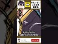 Vtuberさん自分をそれっぽい語りの画家風に描いてみた #shorts