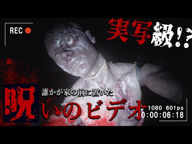 タナカホラー この秋、池袋がホラーで染まる！『ホラープラネタリウム ふり返りの