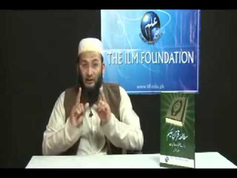 Quran for Children Project (TIF-The Ilm Foundation)