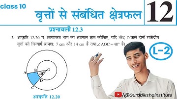 class 10 maths chapter 12exercise 12.3 question-2 in hindi #ncert #rahulsir  ‎@Gurudikshainstitute 