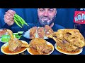 Eating Spicy Mutton Kosha Full Goat Head Curry Fish Fry Green Chili Mukbung Show Asmr Eating Show 