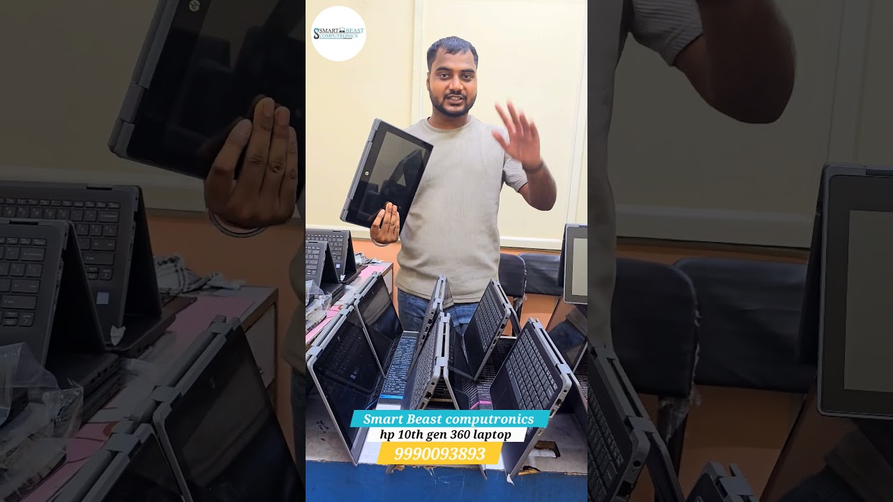 hp 360 10th gen ₹14500 wholesale price| smart beast computronics 