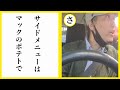 布団ちゃんカルタ（さ行編）