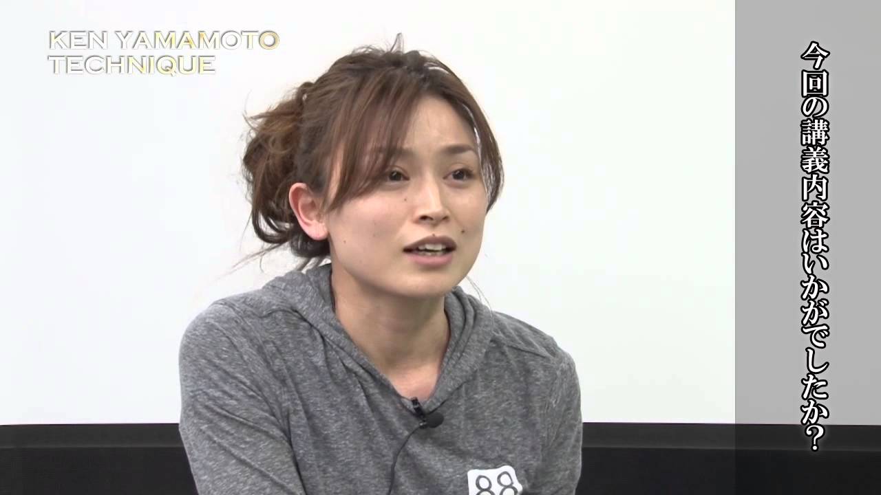 KEN YAMAMOTO TECHNIQUE LEVEL 4《セミナー参加者の声》④ - YouTube
