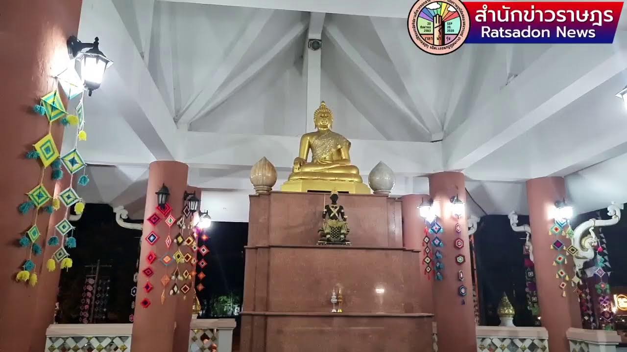 LIVE🔴 ด่วน! สดจากดินแดง (มข) อากาศเย็นแล้ว! #สำนักข่าวราษฎร #ม็อบ6