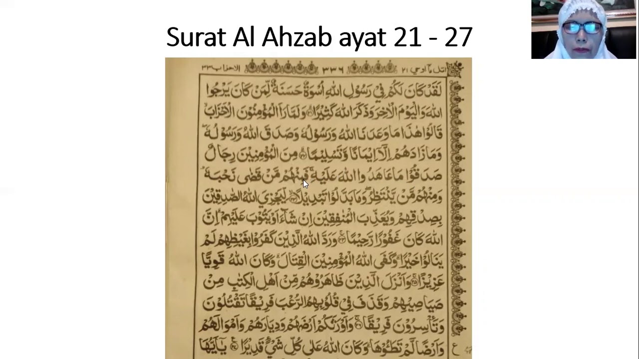 Surat Al Ahzab ayat 21-27, By. Hj. Erdita Agustina - YouTube