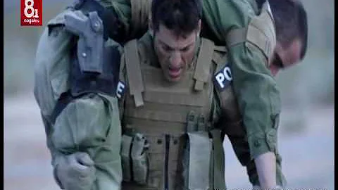 Caso Brian Terry