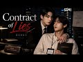 Contract of Lies (2/4)... Kookv Fanfiction... Ff... Bts❤️