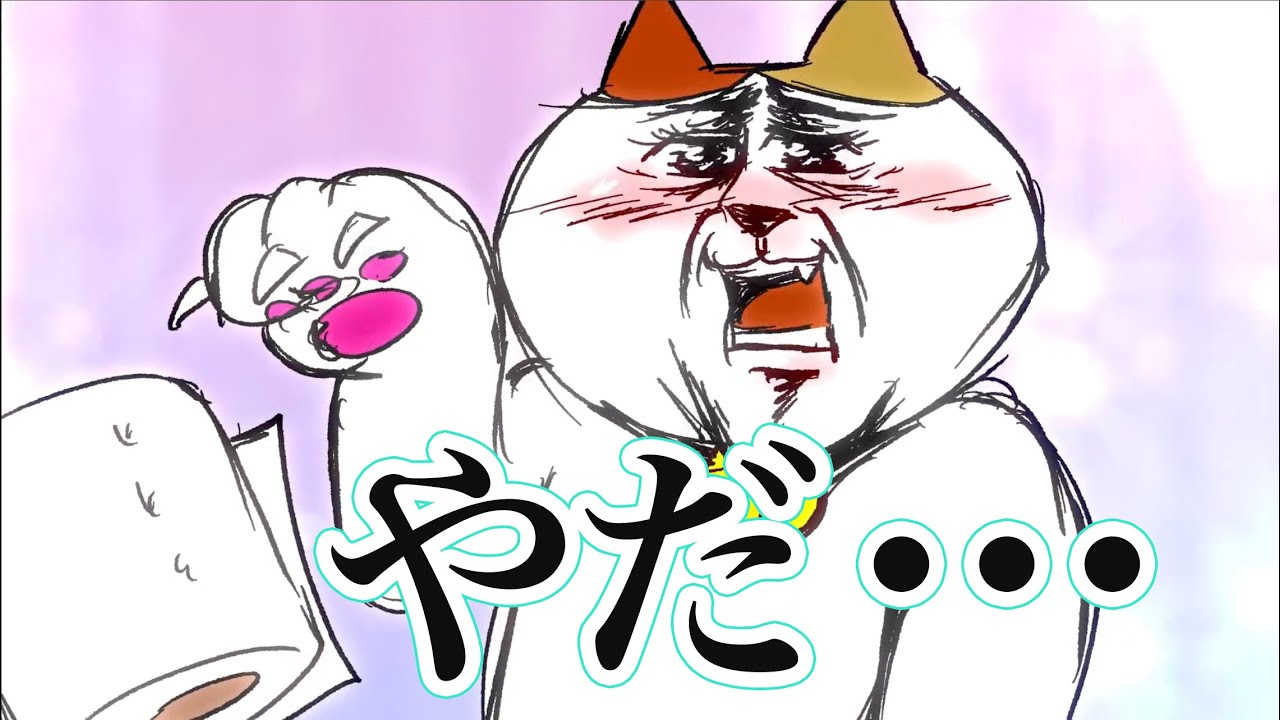 アニメ】うちの猫がオコです。 | ナミミコ - YouTube