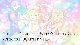 Delicious Party PreCure || Cheers! Delicious Party♡Pretty Cure ~PreCure quartet ver.~ [Kan/Rom/Eng]