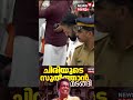 സലിം കുമാറിനരികെ പ്രിയസുഹൃത്തുക്കൾ | Malayalam Actor Salim Kumar Passes Away | Dileep | N18S