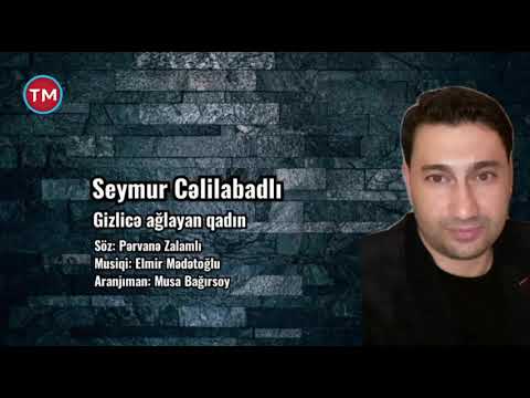 Seymur Celilabadli - Gizlice Aglayan Qadin 2021