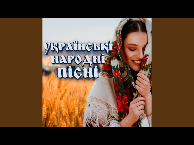 Ой марічко чичері