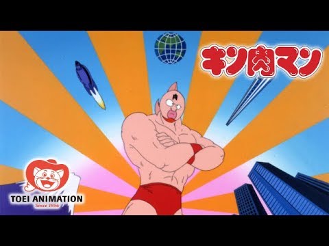 公式 キン肉マン 第1話 キン肉星からの使者の巻 アメリカから来た男の巻 Youtube