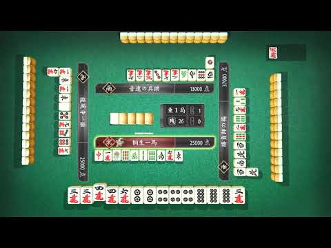 【龍が如く0】役満　四暗刻