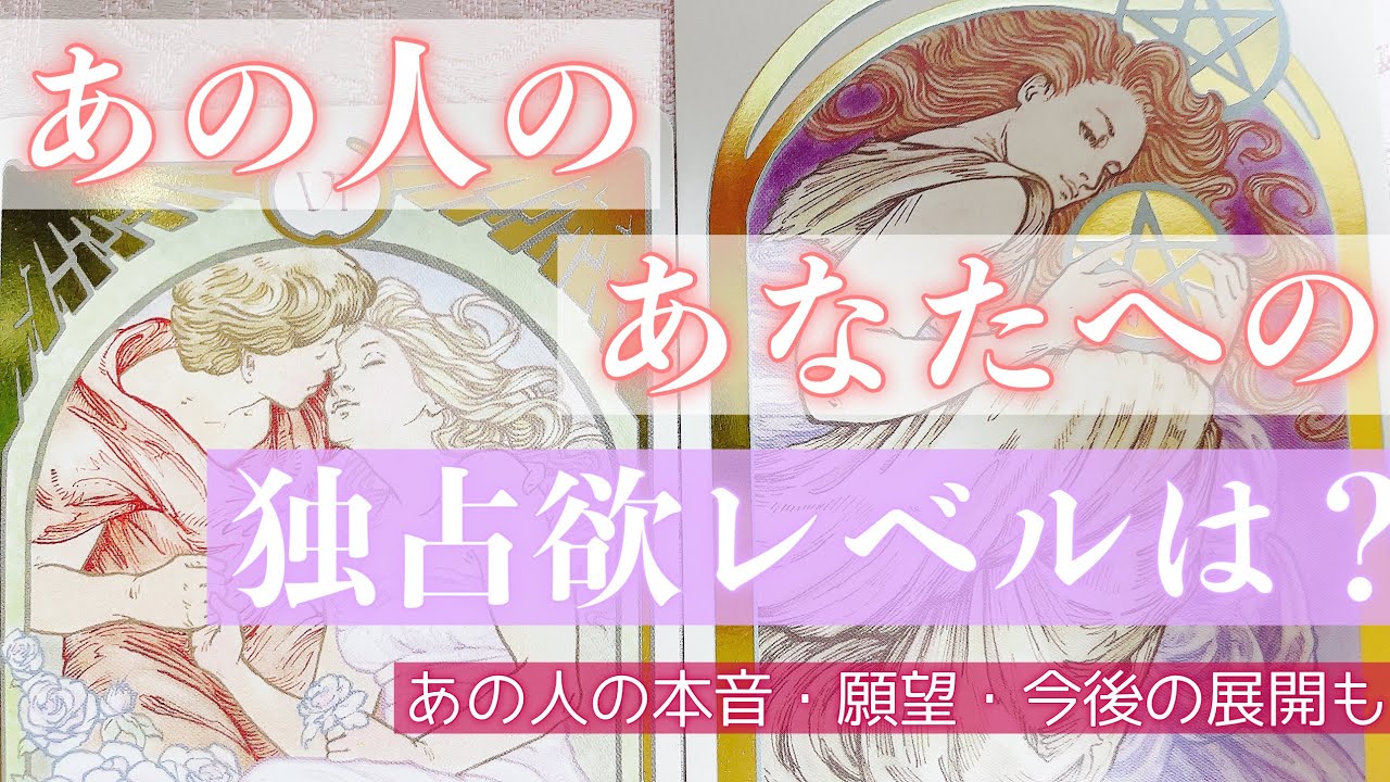 凄すぎてびっくりしました。あの人のあなたへの執着レベルを明らかにします。