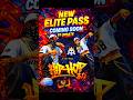 FREE FIRE OLD ELITE PASS RETURN 😱 ELITE PASS 3.0 UPDATE #shortsfeed #bloodlinera #tondegamer