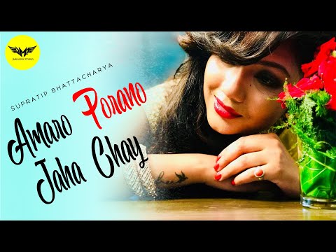 আমারো-পরানো-যাহা-চায়-|-supratip-bhattacharya-|-amaro-porano-jaha-chay-|-modern-rabindra-sangeet