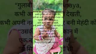 #music #islamicmusic #cutebaby #cute trending short video whatsapp status sayeri