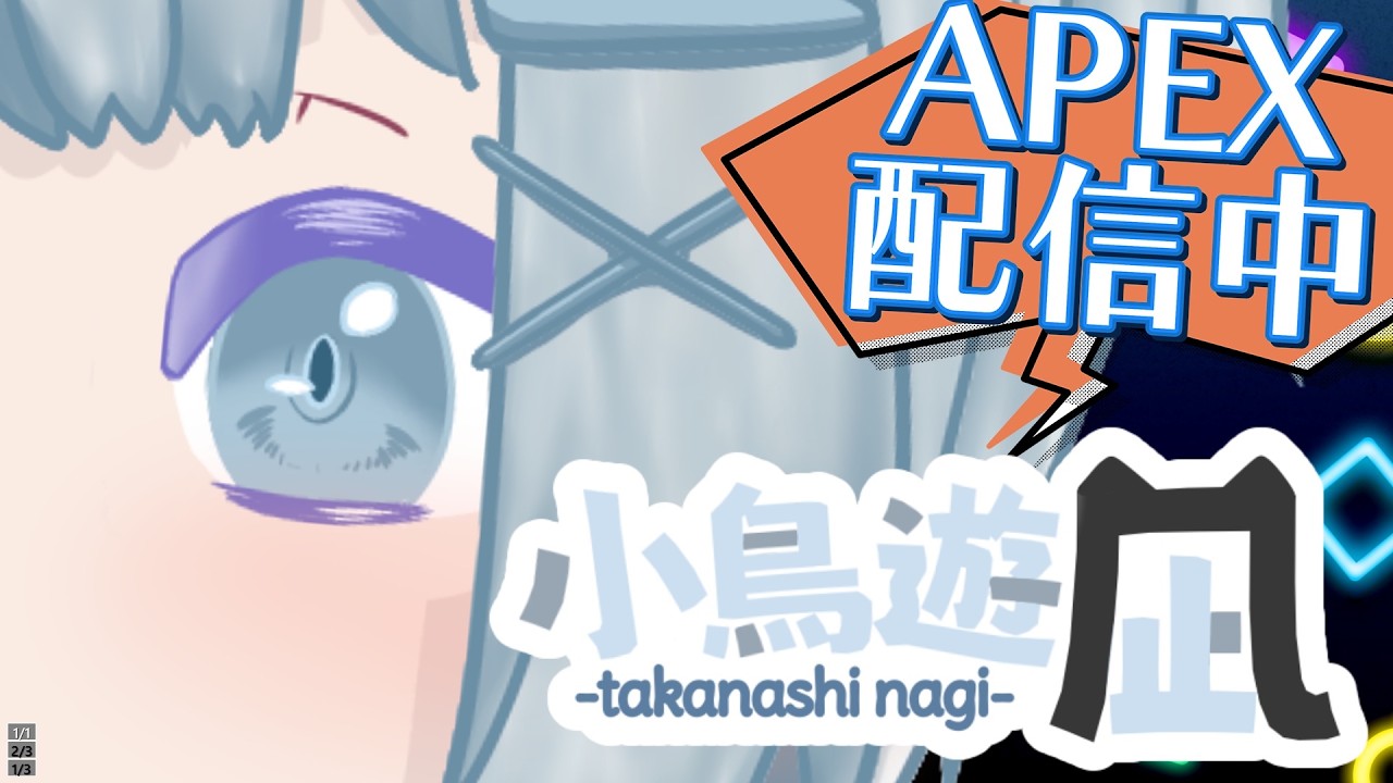 【APEX】きゃらこんって。。。!概要欄みてね!初見さん大歓迎!コメントお願いします! #apex #エーペックス #apex参加型