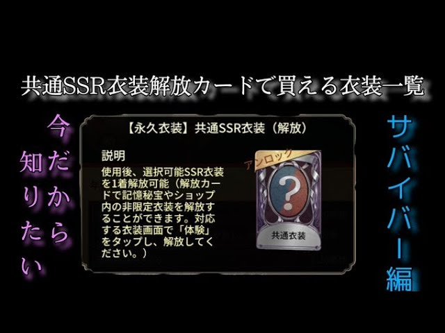 第五人格　アトレ　特典カード22枚セット　サバイバー Identity V 第五人格』4周年記念フェアがアニメイトで7月23日