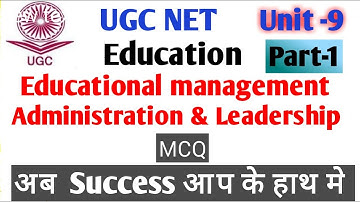 UGC NET Education Paper 2 Unit-9 MCQ|Educational Management, Administration and Leadership|Part-1