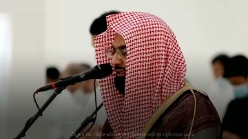 وعباد الرحمن سورة الفرقان للقارئ ناصر القطامي
