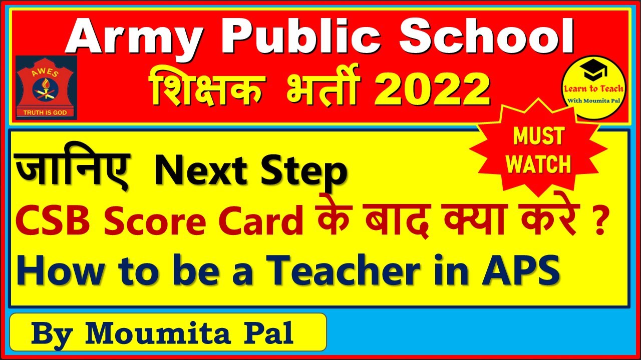 🛑 AWES Exam Result Out II Next What to Do with Details of All APS🛑How to Apply for Interview