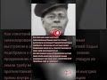 13 "ПОДВИГ БРОНЕБОЙЩИКА СЕДЫХ ВЫСТРЕЛ В ТРУБУ ДОТА #ПОДВИГ #ВОВ"