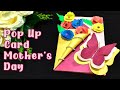 TUTORIAL MEMBUAT KARTU UCAPAN 3D || Pop Up Card Mother&#39;s Day