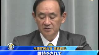 日本政府「自由で開かれた香港を望む」(2014.10.05)