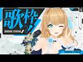 【歌枠】ライブ準備！！いっぱい歌うぞ〜！🎤✨【クレア先生 / Claire-sensei】