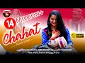 Chahat  ghanti baji tere phone ri  latest new himachali dj nati song 2021  yseries 