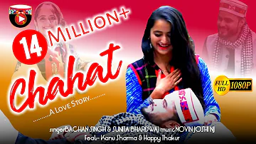 Chahat चाहत Ghanti Baji Tere Phone Ri | Latest New Himachali Dj Nati Video Song 2021 | Y-Series |