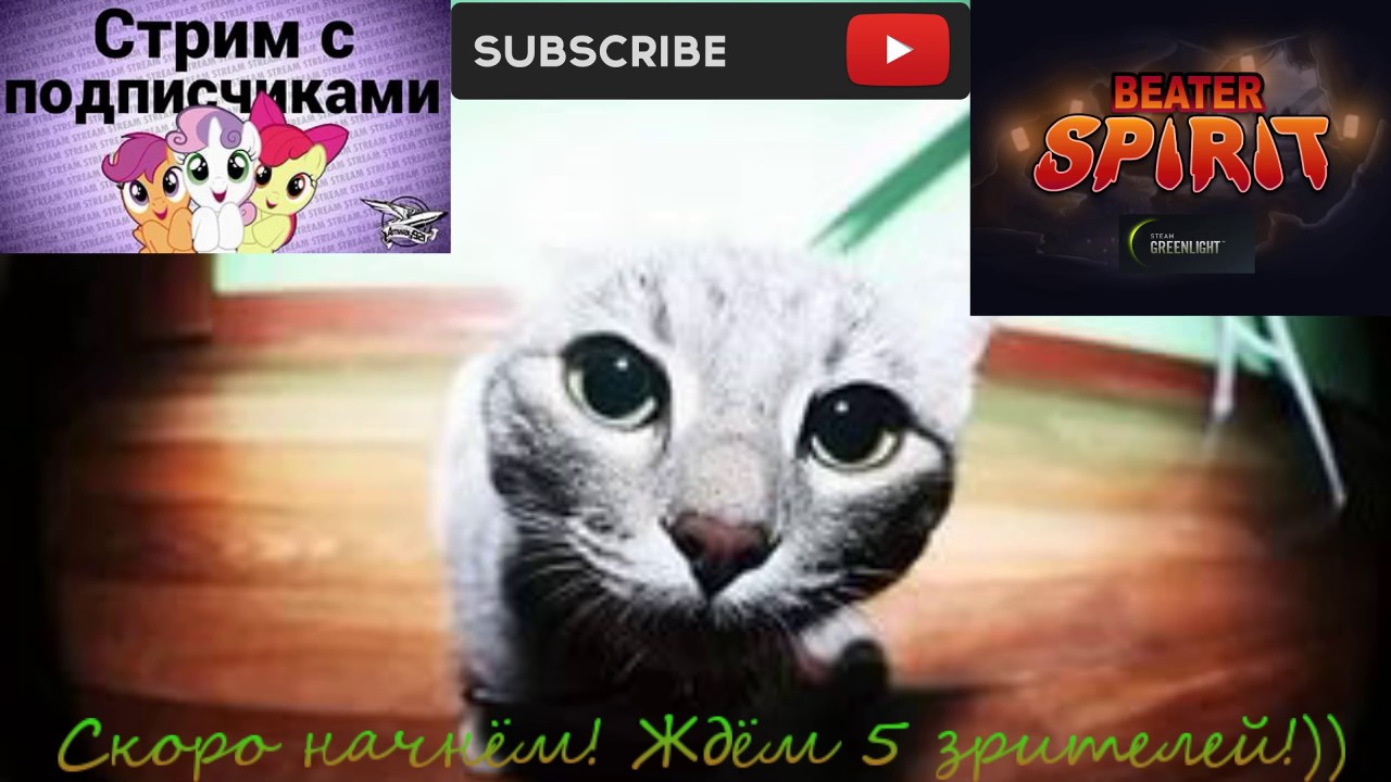 ИГРАЕМ В BEATER SPIRIT! ЗАХОДИМ!