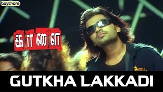 Kaalai - Guththa Lakkadi Video Song | STR | Vedhika | Lal