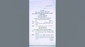 BA 5th semester political science first paper 5th semester exam paper 2024–25