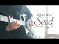Seed - 우에하라 레나(上原れな) - Tears to Tiara OST - Fingerstyle guitar cover