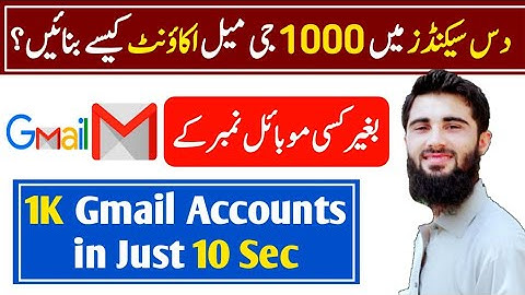 🔥How to Create Multiple Gmail Accounts Without Phone Number 🔥|| Create 1K Gmail Accounts in 10 Sec