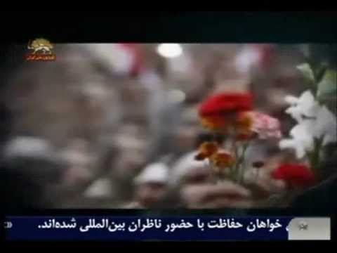 ترانه مصور گواه باش با الهام از بهار عرب