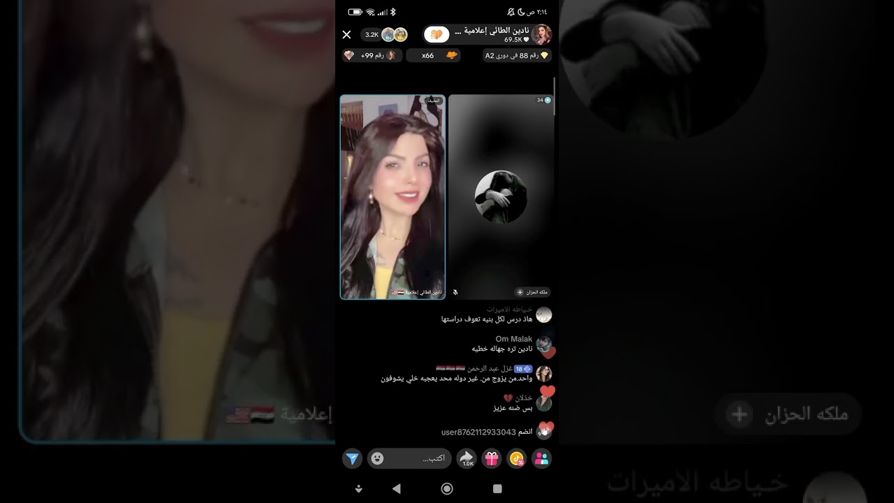 نادين الطائي قصة ملكة 