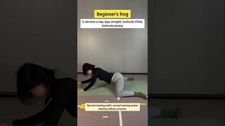 Want a lifted butt and straight legs? Do the frog pose — just 5 minutes a day for real results!