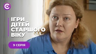 ІГРИ ДІТЕЙ СТАРШОГО ВІКУ. В КОЛЕДЖІ ВБИТО ВИПУСКНИКА, ГОЛОВНА ПІДОЗРЮВАНА — ВЧИТЕЛЬКА | ДЕТЕКТИВ