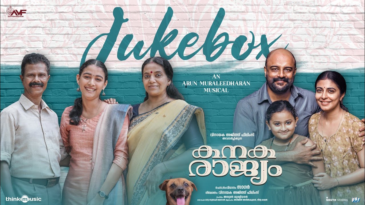 Kanakarajyam - Jukebox | Indrans | Murali Gopy | Sagar Hari | Ajith Vinayaka | Arun Muraleedharan